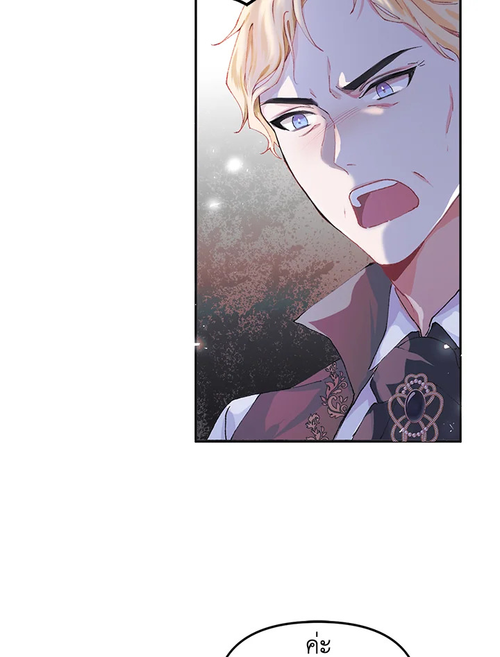 The Time of the Terminally Ill Extra 6 (4)